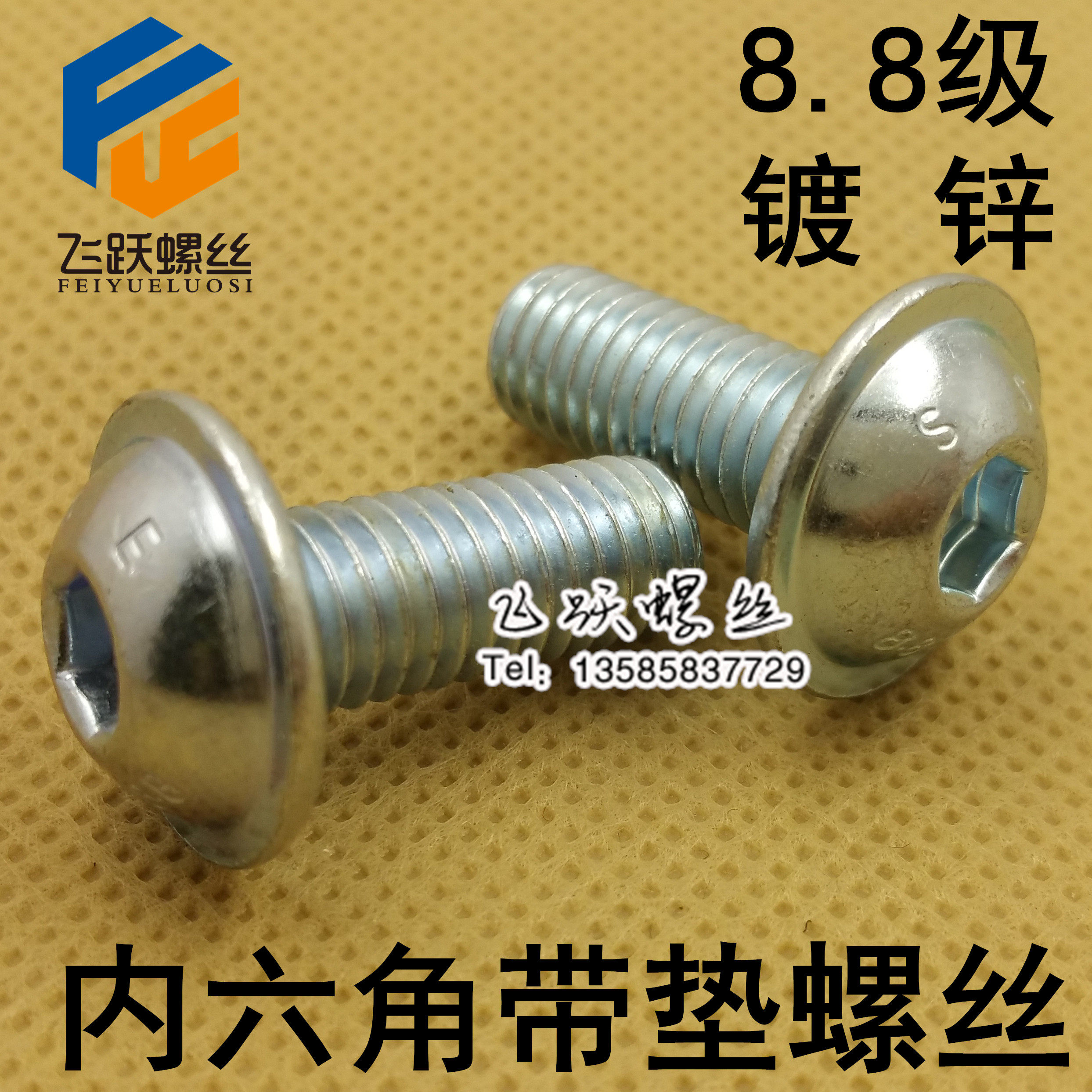 8 Grade 8 hexagon socket head gasket screw Round head gasket bolt Semicircular head gasket screw M4-M8