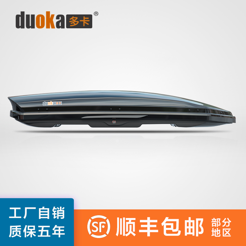 純正ルーフラゲッジボックス 超薄型 大容量 SUV 車用ルーフボックス トラベルボックス ラゲッジラック ユニバーサル