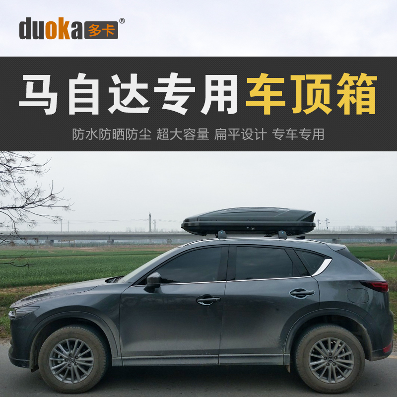 Roof luggage MazdaCX-5 CX-4 CX-8 CX-7Mazda6 Artez roof luggage rack