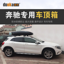 Roof Luggage GLS GLK GLA Thunder GLB GLE GLC Baggage rack on-board Travel Cabin