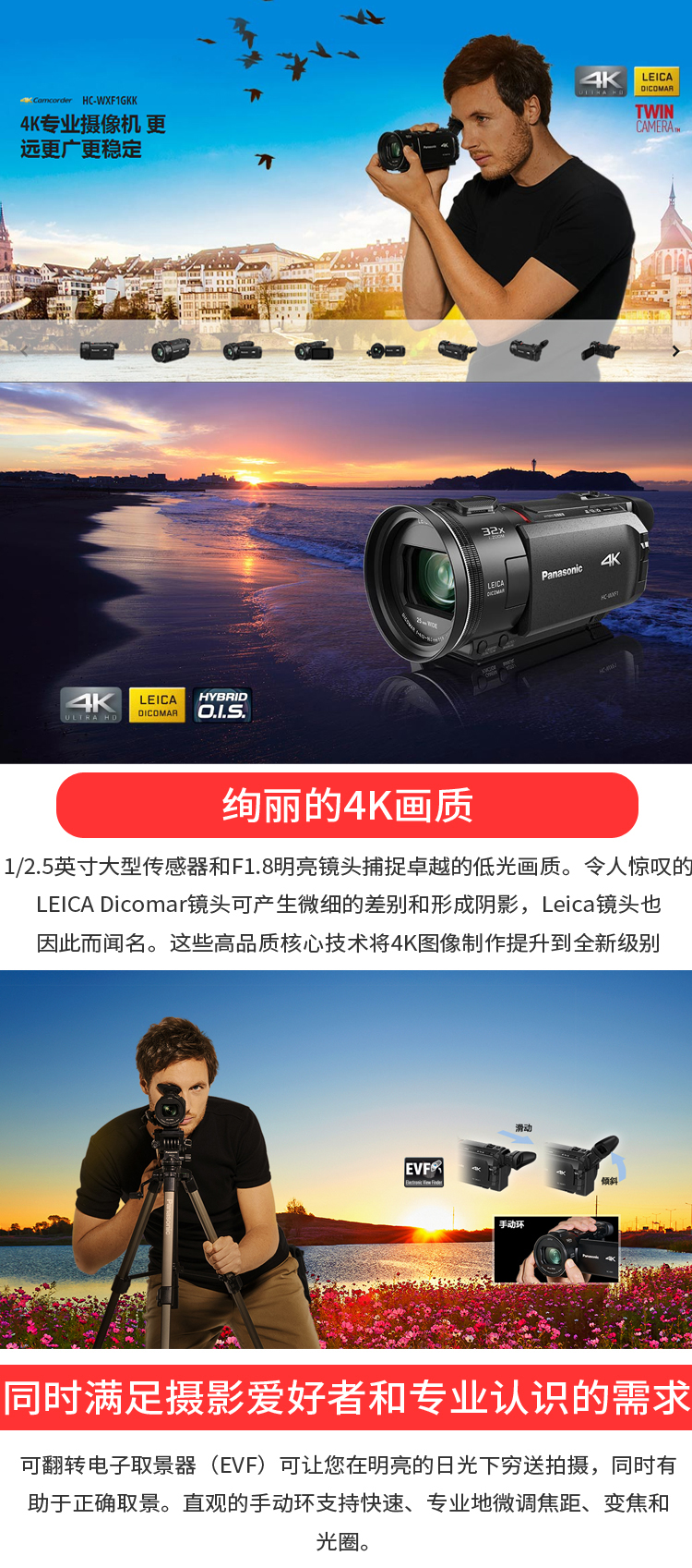 Quà tặng Máy ảnh gia đình cầm tay chất lượng cao Panasonic / Panasonic HC-WXF1GKK 4K - Máy quay video kỹ thuật số máy quay kỹ thuật số