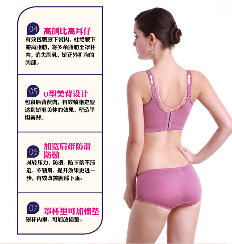 Mô hình vụ nổ Không có vòng thép đầy cốc béo mm kích thước lớn co lại ngực lớn ngực nhỏ áo ngực điều chỉnh đồ lót mỏng quần lót nữ triumph