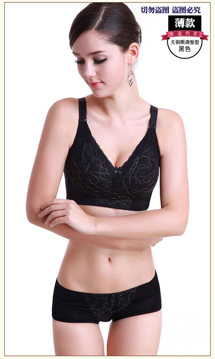 Mô hình vụ nổ Không có vòng thép đầy cốc béo mm kích thước lớn co lại ngực lớn ngực nhỏ áo ngực điều chỉnh đồ lót mỏng quần lót nữ triumph