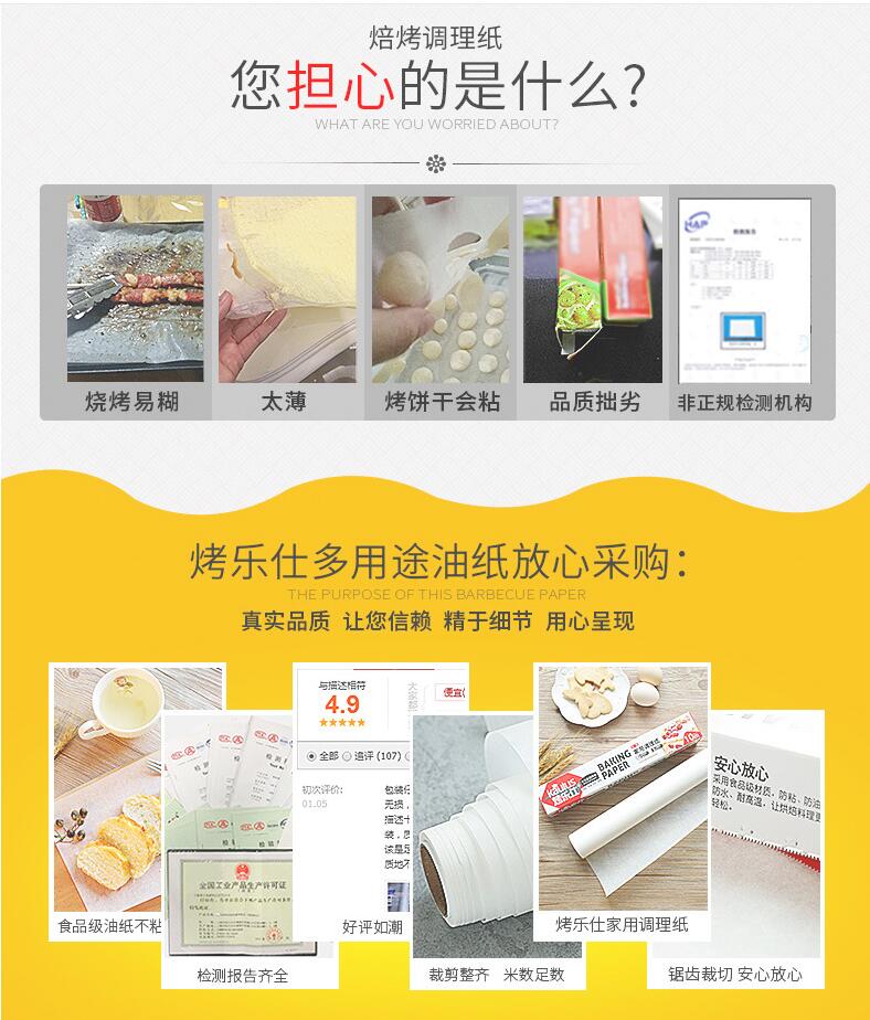 Ejiao Khuôn giấy dầu Giấy nướng dầu Giấy nướng Giấy nướng gia dụng Giấy điều hòa Lò nướng giấy Nhiệt độ cao 10m - Tự làm khuôn nướng khuôn làm kem que
