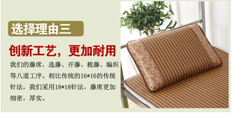Học sinh trên cả hai mặt của mây mat mat giường ký túc xá giường 0.9m ghế có thể gập lại lụa mùa hè băng 1,2 mét - Thảm mùa hè
