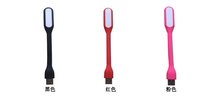 Lampe USB - Ref 377680 Image 11
