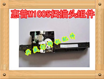 HP HP1005 1136 1213 1216 Scan head Scanner