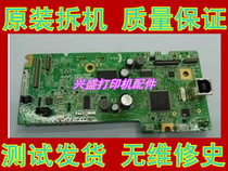 Epson ME101 L301 L211 L351 353 358 303 551 motherboard interface board