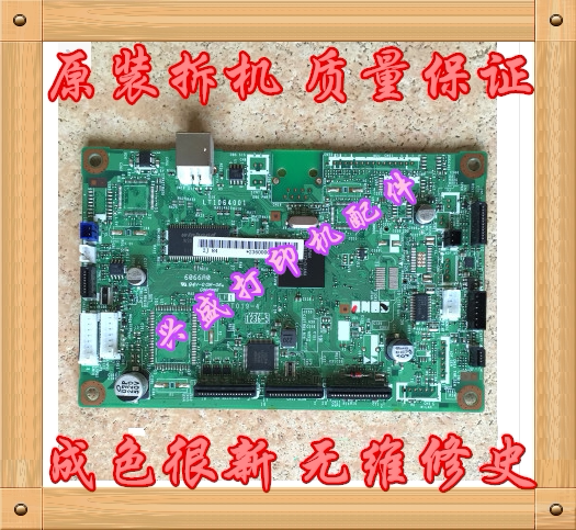 Brother HL-2130 2240D 2250 Motherboard Lenovo LJ2400 2600 Main Board Interface Board Print
