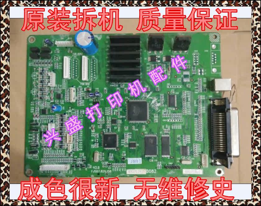 Real Dada BP690KII 690Kpro mid-line iridescent CPD kp770II motherboard connector board with U mouth
