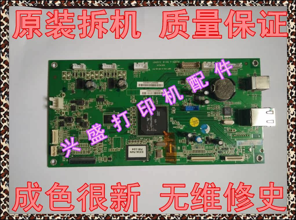 Full - record M105F M158F motherboard interface board