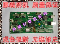 Xerox M105F M158F motherboard interface board