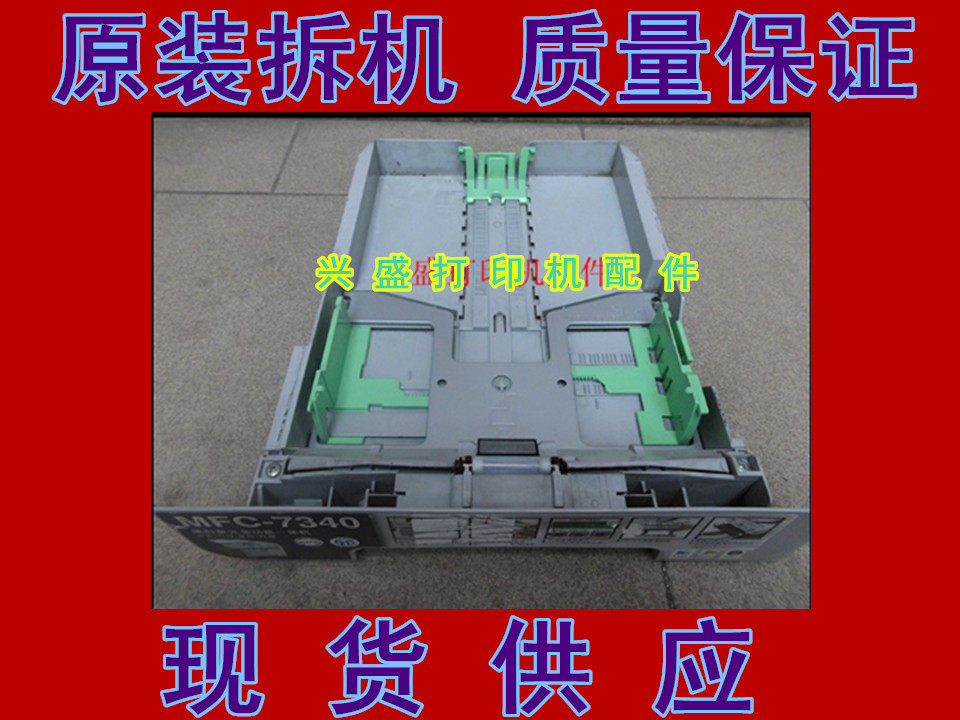 7340 7340 7030 7360 7360 7205 7250 Box drawers in paper machine rubbing paper wheels