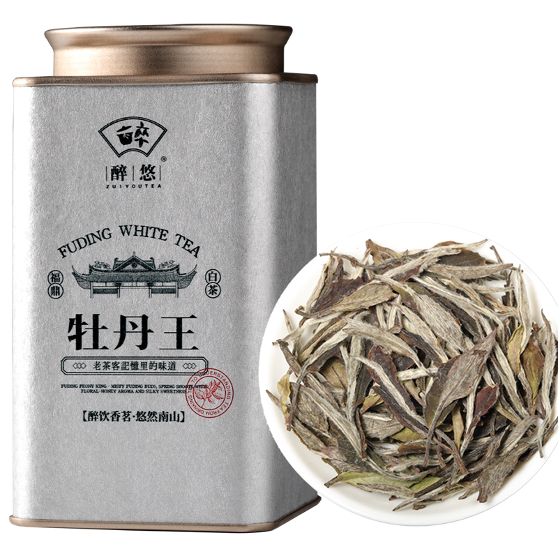 福建省 茶藝軒 福鼎陳香老白茶 2005年 福建省 茶藝軒 福鼎陳香老白茶