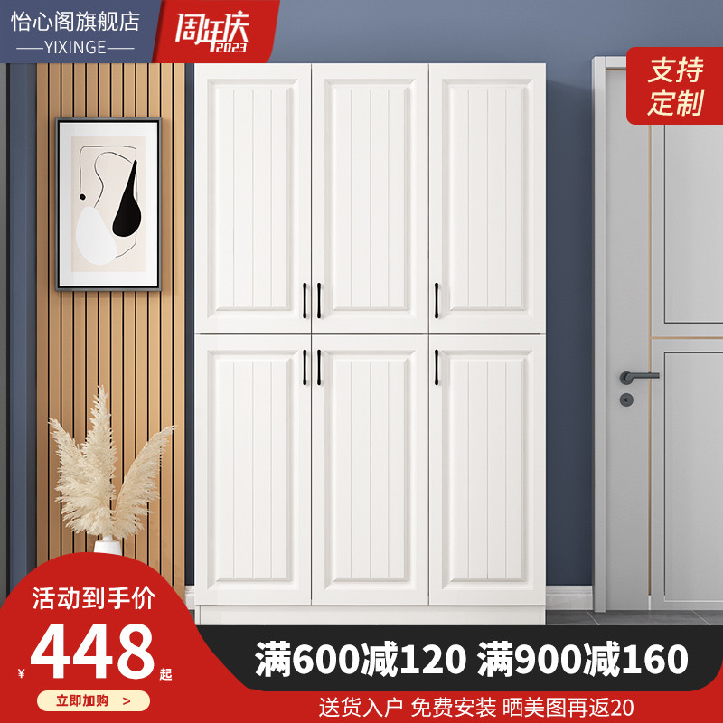 Custom Shoe Cabinet Doorway Large Capacity Hyun Closing Cabinet Entrance Hall Cabinet Minimalist Modern Balcony Containing Lockers-Taobao