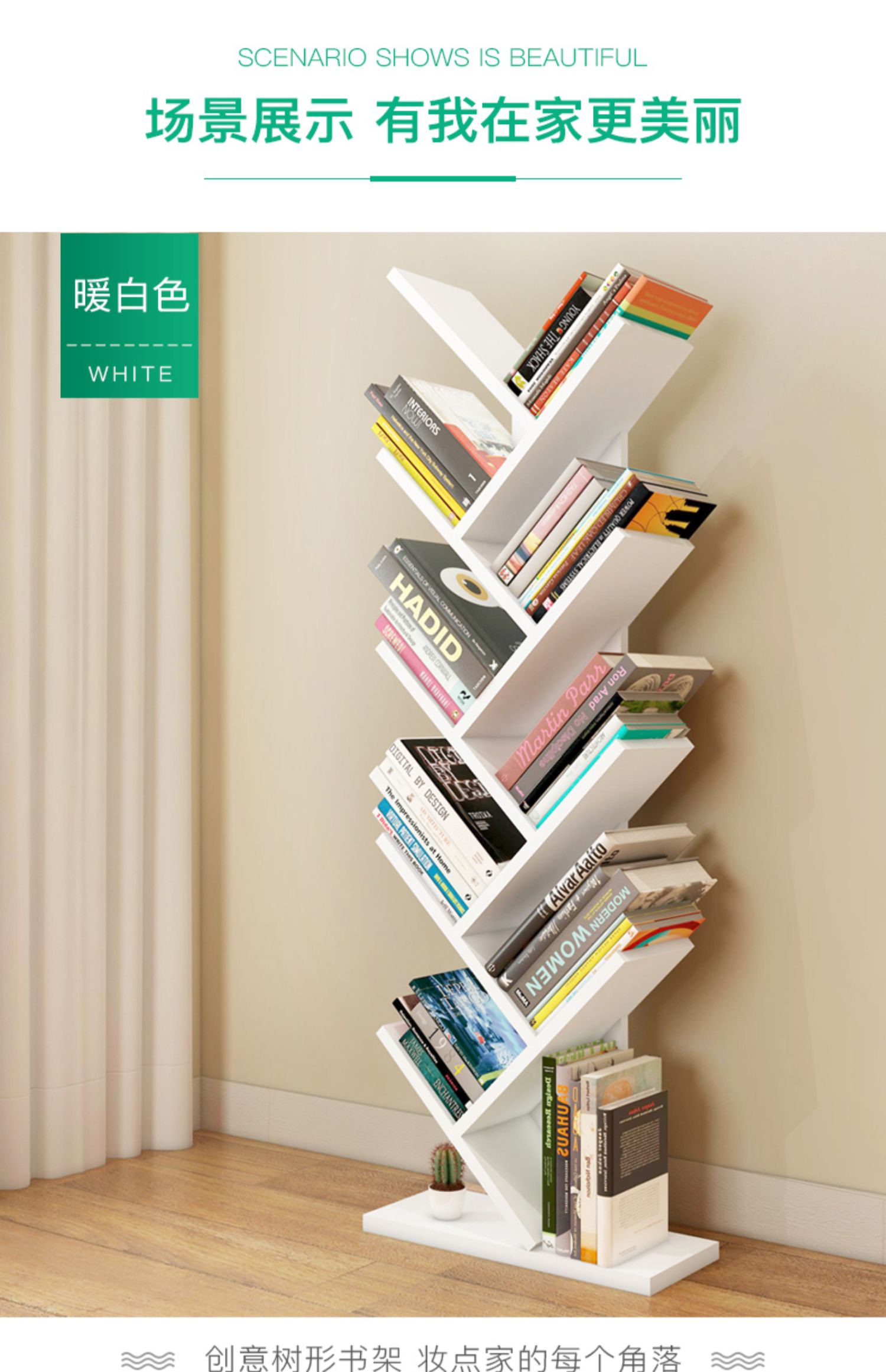 Giá sách hình cây đơn giản Phòng khách hiện đại đơn giản kệ sàn kệ cá tính phòng ngủ trẻ em giá sách kinh tế - Kệ các mẫu kệ gỗ đẹp