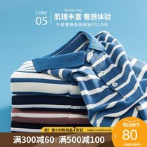 Striped polo shirt mens short sleeve T-shirt summer mens casual light business Korean trend light luxury lapel top tide tide