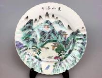 Qing Dynasty Jiaqing this dynasty Lushan Waterfall fine Road pastel melon Ridge plate green landscape porcelain antiques