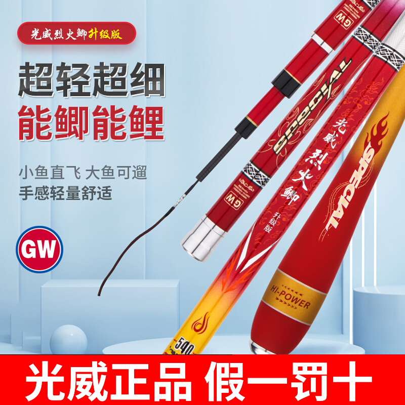 Light Vegan Crucian Carp Rod Fire Crucian's Crucian Rod Ultra Light Fine Hard Carbon Bench Fishing Handrod 28 Tune Integrated Pole Brands