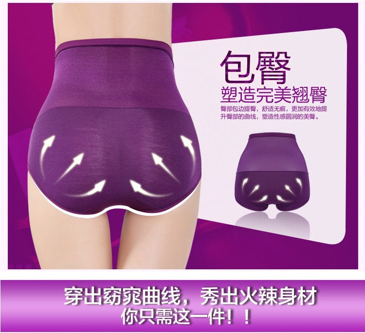 body amincissant - Ref 674654 Image 11