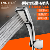 Shower shower head Bathroom booster Hand-held rain shower head Bath set Water heater Shower shower head hose