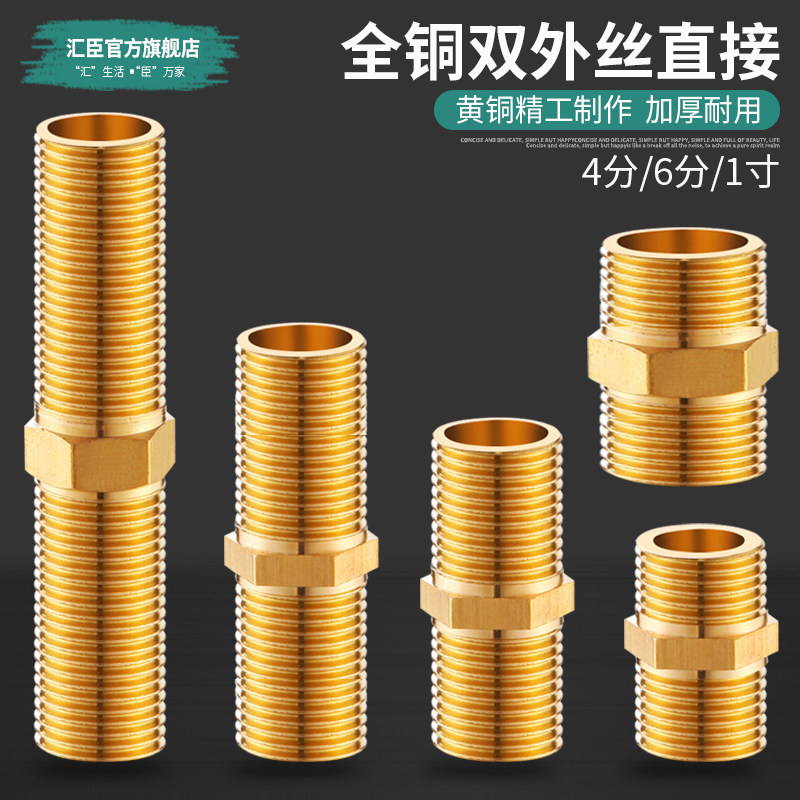 Heat all copper wire stainless steel directly to wire double wire 4 split 6 inch 1 inch copper joint pipe fittings