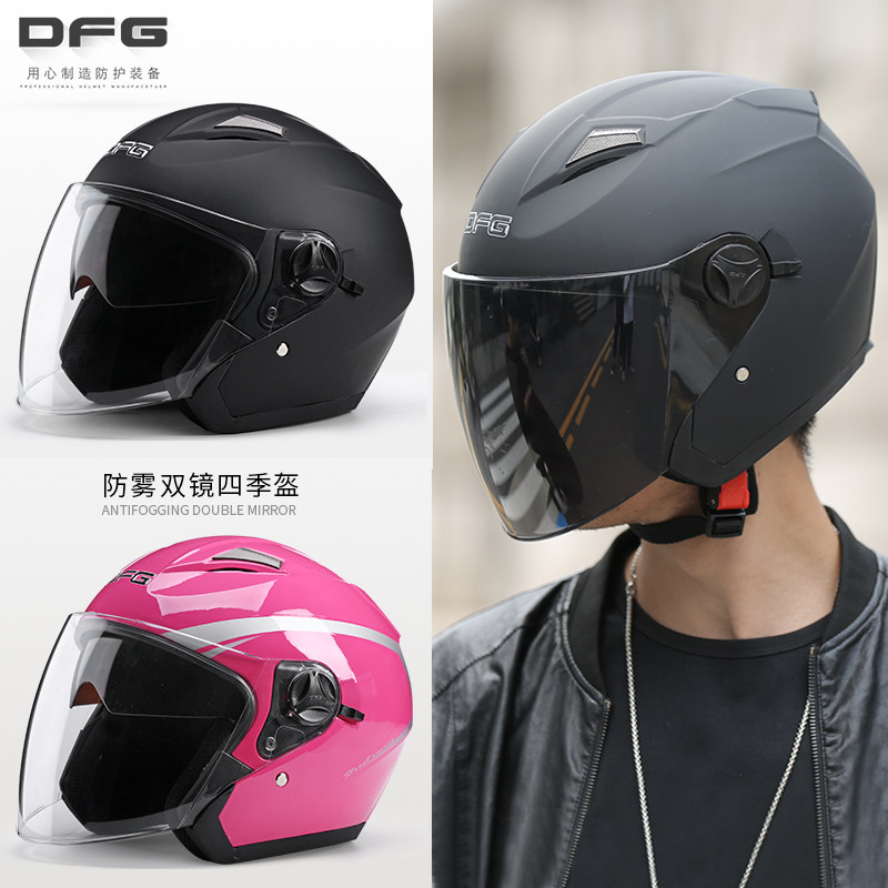 Electric Car Safety Helmet Male And Female Four Seasons Locomotive Head Grey Helmets Winter Warm Full Armor Half Armor Safety Helmet