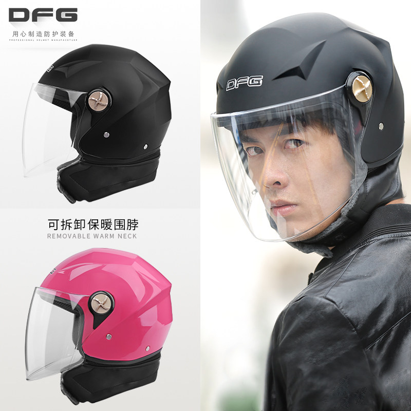 Electric Car Safety Helmet Male And Female Four Seasons Locomotive Head Grey Helmets Winter Warm Full Armor Half Armor Safety Helmet