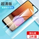 Samsung A32-4G [10D Ultra-Clear Diamond Film] 2 таблетки