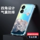 True Gtneo5se [Производительность прозрачной оболочки подушки безопасности] -ganxue гора