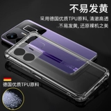 Oppo, прозрачный чехол для телефона, защитный чехол, силиконовый ультратонкий объектив, подушка безопасности подходит для мужчин и женщин, realme, новая коллекция, защита при падении, 5G