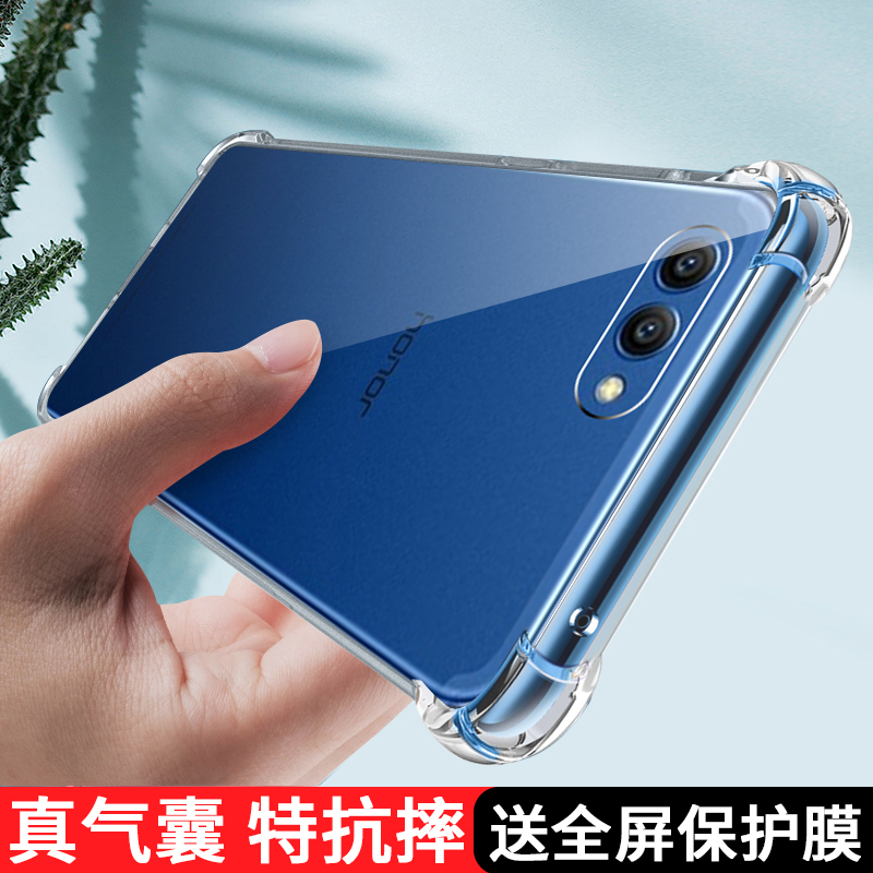 Suitable for Huawei Honor V10 Phone Case, New Transparent Protective Cover for Honor V10, Silicone Full-Cover Lens, Four-Corner Anti-Drop, V10 Soft Back Cover, Ultra-Thin, Simple, Trendy V10 Case