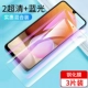 Samsung A32-4G [2 Ultra-Clear +1 синий свет] 3 части