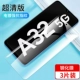 Samsung A32-5G [10D Ultra-Clear Diamond Film] 3 таблетки