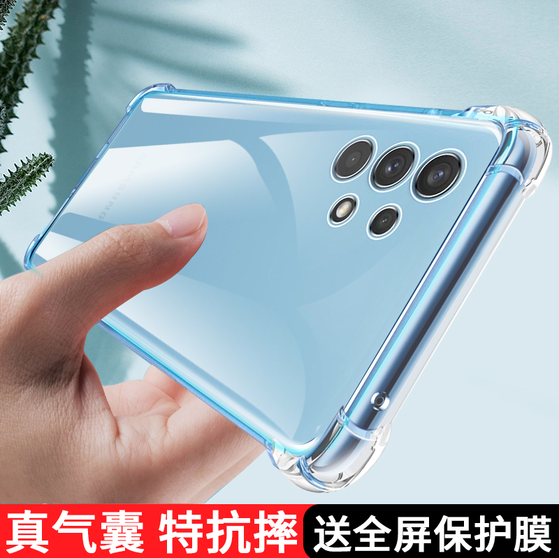 Suitable for Samsung A32 Phone Case, Transparent A32 Silicone Airbag Protective Cover, Anti-Drop Galaxy A32 Soft Case for Men, 5g New Model Sm-A326B Full Coverage Samsung Women's Ultra-Thin Galaxy Back Cover