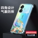 True gtneo5se [прозрачная оболочка подушки безопасности] -Ли