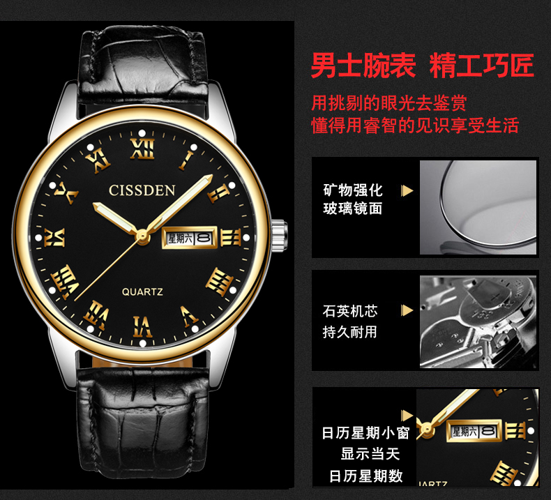 F3928 1910K ĐỒNG HỒ NAM OPUTYE CHỐNG NƯỚC KIM DẠ QUANG MÁY PIN, MÁY THẠCH ANH ĐỒNG HỒ PHỤ KIỆN NAM G05 SẢN PHẨM MỚI