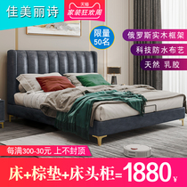 Leave-in technology cloth bed Light luxury Nordic fabric bed Master bedroom Simple modern double bed 1 8 meters ins net Red wedding bed