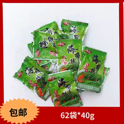 62 bags of Haiting spicy kelp silk Ready-to-eat snacks Spicy kelp silk open bag ready-to-eat kelp snacks
