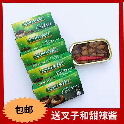 5 boxes*85g Spicy smoked oysters Canned oysters Ready-to-eat spicy fresh oysters Canned oysters