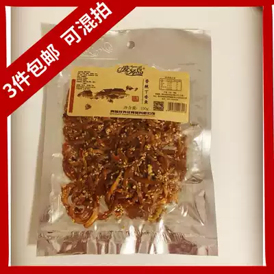 Shandong Qingdao specialty Jiamei Yang Aegean Island spicy clove fish instant fish snack Seafood 100g 3 pieces
