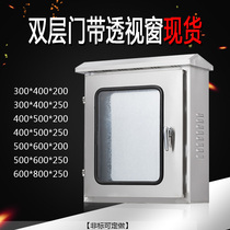 Outdoor 304 stainless steel double door inner and outer door distribution box Electronic control box rainproof box Electrical control box monitoring box