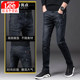 Spring and Autumn Jeans Men's Slim Fit Small Feet Long Pants Men's 2024 New Straight Men's Pants Summer Thin Style