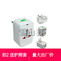 European standard Hong Kong version British standard national standard universal plug home charging converter travel universal converter socket