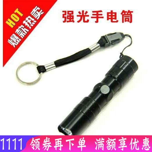 Super Bright Power Saving Flashlight Mini Anti-Body Explosion Prevention Sailor Small Flashlight Bright Light Illuminated Children Camping Flashlight