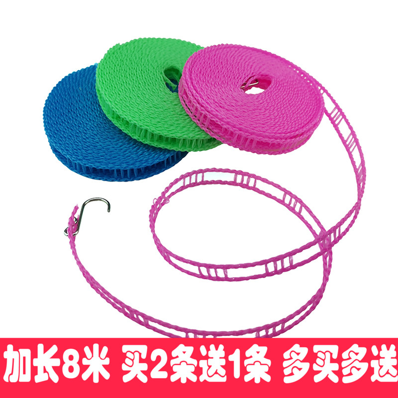 Clothesline theorizer outdoor travel 8 m plus coarse lengthened windproof non-slip indoor hanging cool clothes rope to dry by rope