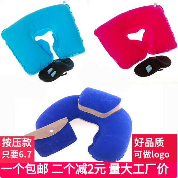 U-shaped pillow inflatable blowing air neck neck pillow nap pillow aircraft portable travel Press artifact tourism Three Treasures