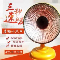 Heating fan 6 inch mini - solar desktop heater 9 inches office household energy - saving and heating