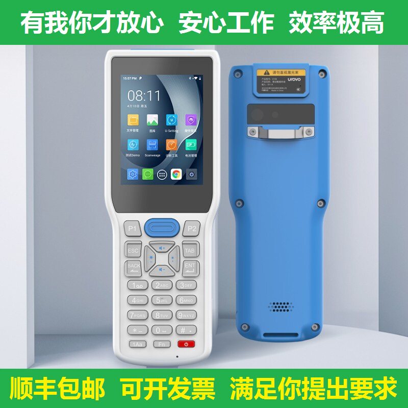 UboNews DT30 40 50 Pharmacies Supervision Code Platform Drug Supervision Code Hospital Pharmacies ET28 Changqing Feng Feng