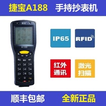 Jiebao A188 tap water meter reading machine handheld terminal data collector power meter reader gas meter reader